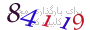 لطفا صبر کنید...