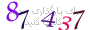 لطفا صبر کنید...